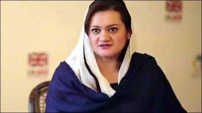 Over time charges, was giving evidence at the time, Maryam Aurangzeb