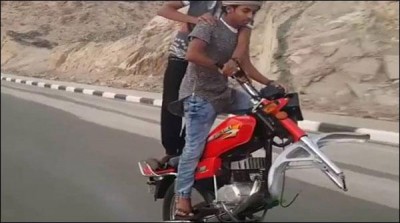 Assistant dangerous to children in Saudi Arabia