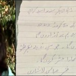 Shehla Raza received a threatening letter