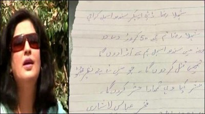 Shehla Raza received a threatening letter