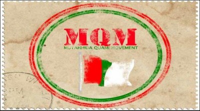 Governor of change we taken into confidence, MQM Pakistan