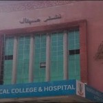 Nishtar Hospital Multan: Insert 3 more suspected dengue patients
