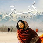 Holding the first Pakistani film festival in New York