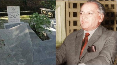 People crushed class exploitation voice Faiz ahmed faiz