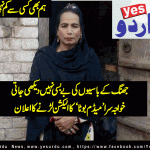 The Madame Buta a shemale from Jhang jumped in wrestlemania of electoral field