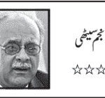 our-chronic-payyd-piper-by-najam-sethi-on-06-nov-2016