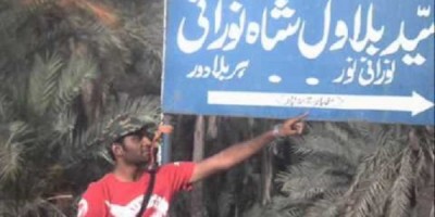 History of Mausolium of Hazrat Shah Noorani