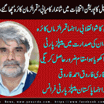 qari-farooq