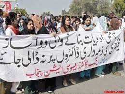 Lahore: Doctors strike continues for third day on the road