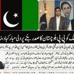 zahid-abbas, Senior Leader, PPP, Germany