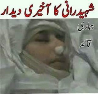 benazir bhutto last moments in this world