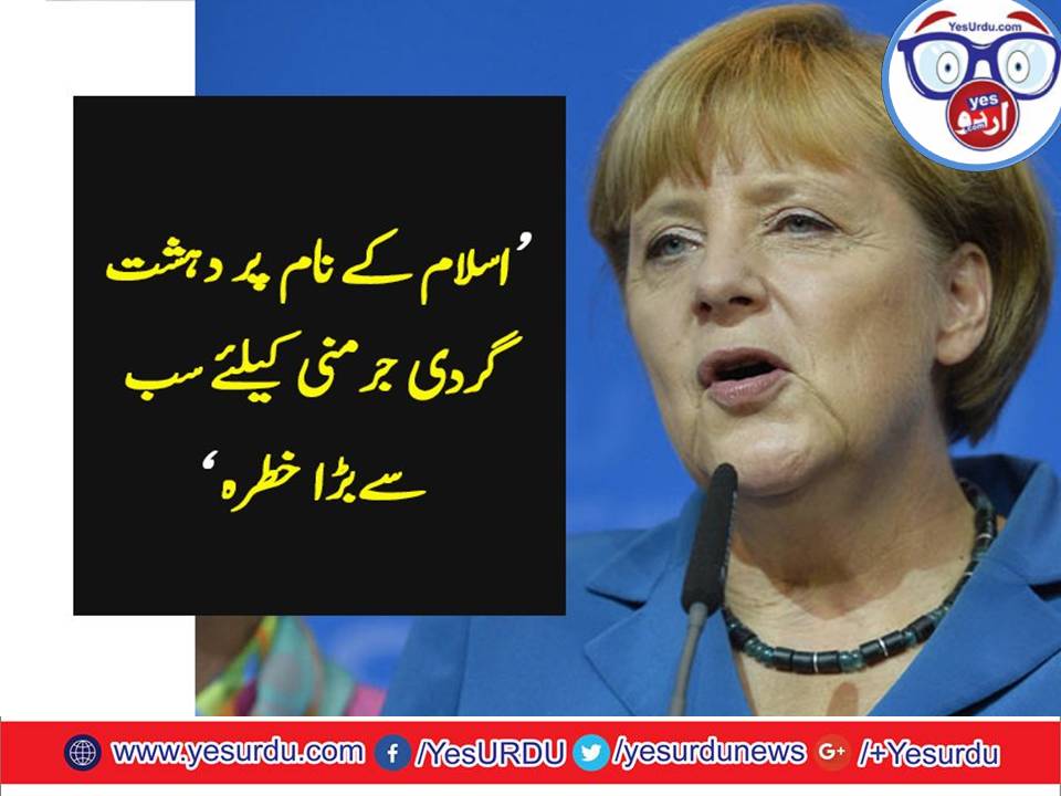 TERRORISM IN THE NAME OF ISLAM IN GERMANY IS BIGGEST DANGER