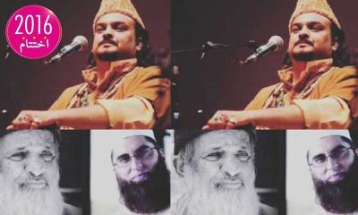 THE PEOPLE LEFT US IN 2016