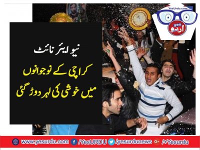 New Year Night at Karachi