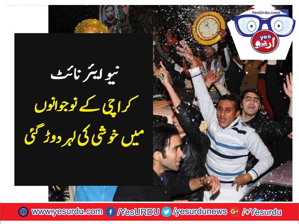 New Year Night at Karachi