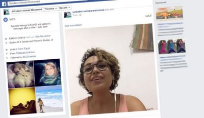 I AM NOT ASHAMED AT MY DRESS