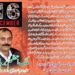 Sad APS incident