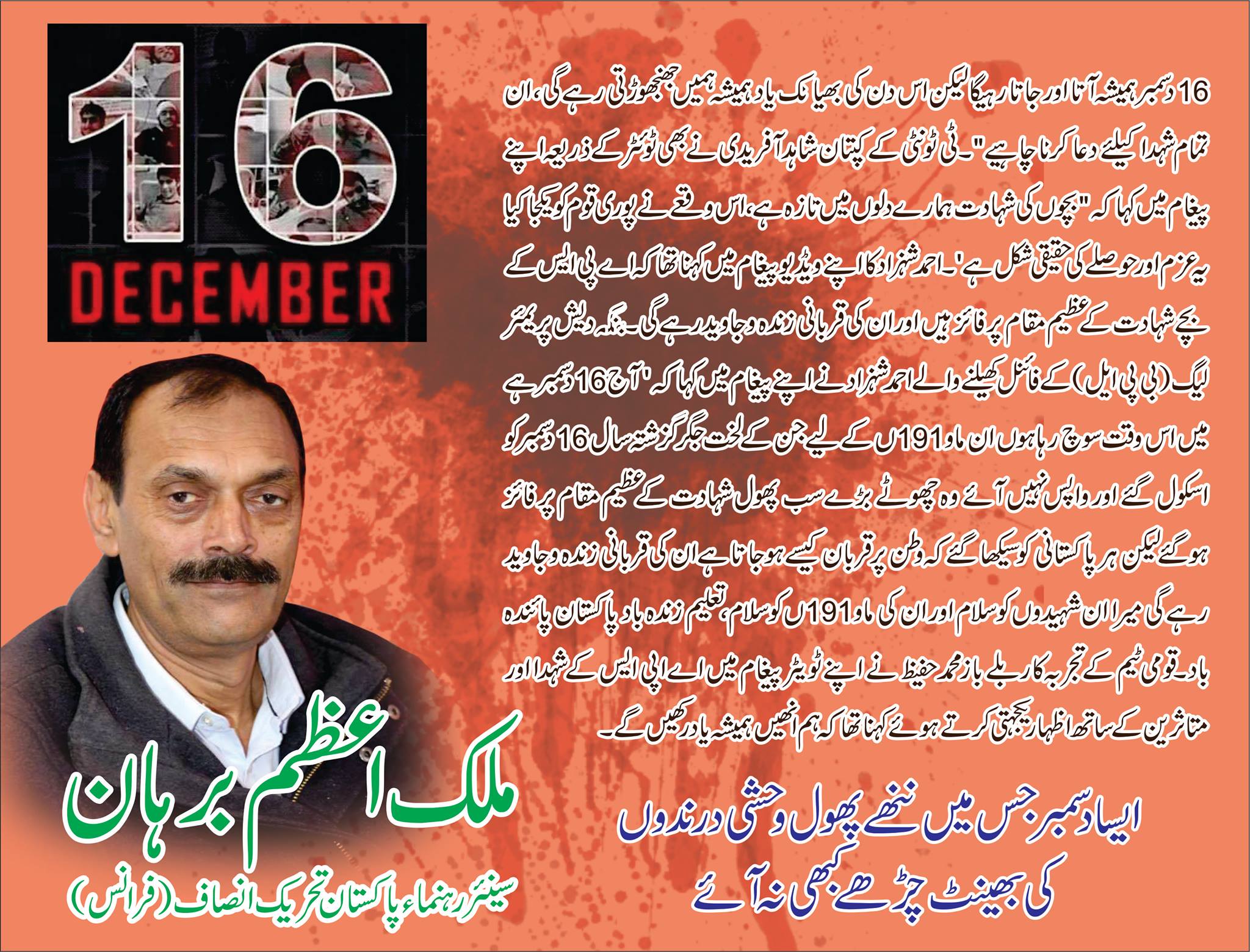 Sad APS incident