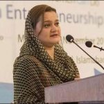Census is Pakistan's biggest problem now , Maryam Aurangzeb