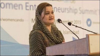 Census is Pakistan's biggest problem now , Maryam Aurangzeb