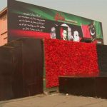PEOPLES PARTY BORN AGAIN IN LAHORE