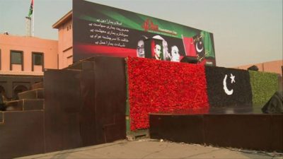 PEOPLES PARTY BORN AGAIN IN LAHORE