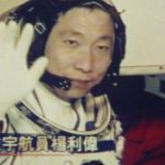 I HEARD KNOCK KNOCK SOUND IN SPACE