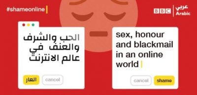 I AM NOT ASHAMED AT MY DRESS