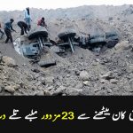 Incidents with Laborers in coal mine