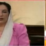 why didn’t arrest Benazir’s killers in PP Government