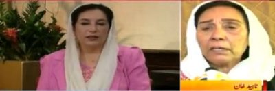 why didn’t arrest Benazir’s killers in PP Government