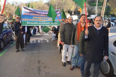 Jashn e Eid Milad un Nabi at Barcelona, Important persons participated