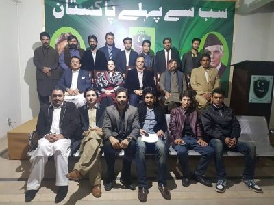 APML. Federal orgnaization's meeting held in Islamabad