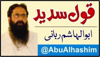 fall-of-dhaka- India terrorist, tragedy confessed killer of East Pakistan