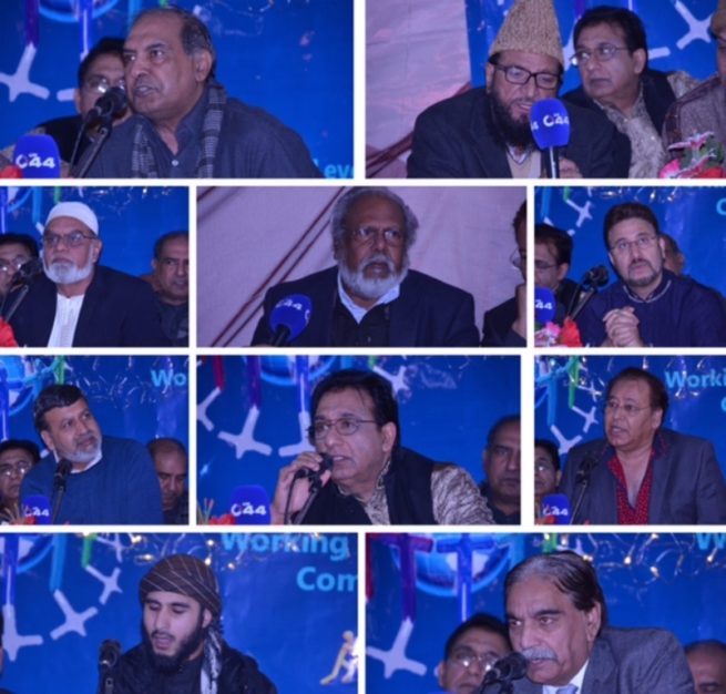 Global community forum Managed Natia Mushaira at Manchester