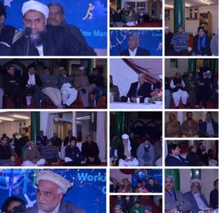 Global community forum Managed Natia Mushaira at Manchester