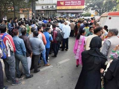 Born in a bank in India The child's name was placed Treasurer Nath '