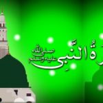 Revolutionary Moral Character of Hazrat Muhammad PBUH