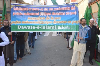 Jashn e Eid Milad un Nabi at Barcelona, Important persons participated