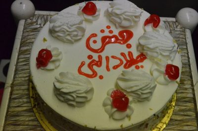 Jashn e Eid Milad un Nabi at Barcelona, Important persons participated