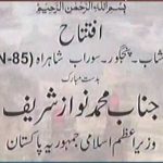 Nawaz Sharif has inaugurated a 448 kilometers Sorab-Hoshab highway