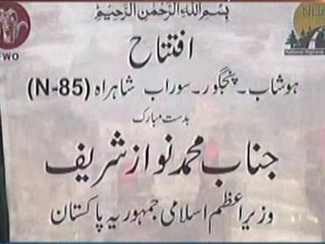 Nawaz Sharif has inaugurated a 448 kilometers Sorab-Hoshab highway