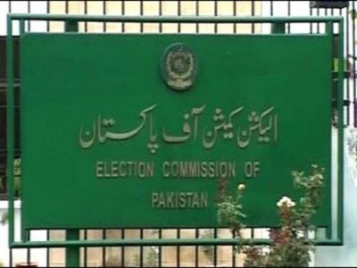 Imran Khan disqualification reference, changed lawyer of PML-N leader in election commission