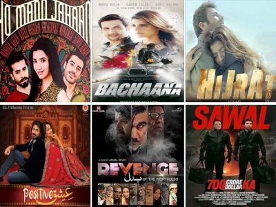 2016 was also a year of failure for the Pakistani film industry