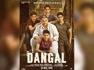 Aamir Khan's 'Dangal' become the second big movie of the year