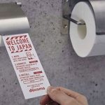 Even toilet paper for smartphone in the toilet of Tokyo airport