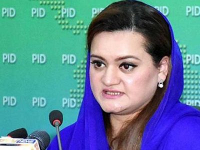 PPP used Ms anniversary for political purposes, Maryam Aurangzeb