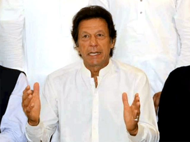 In Panama case will accept the new bench of the Supreme Court, Imran Khan