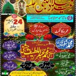 Jashn e Eid Milad un Nabi at Jamia Masjid Munich, Germany