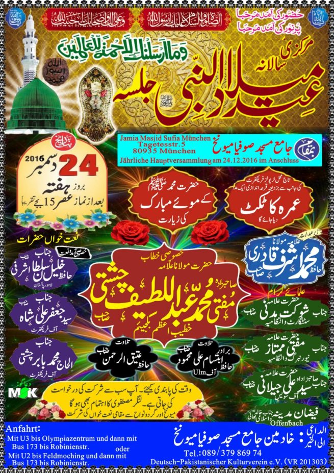 Jashn e Eid Milad un Nabi at Jamia Masjid Munich, Germany